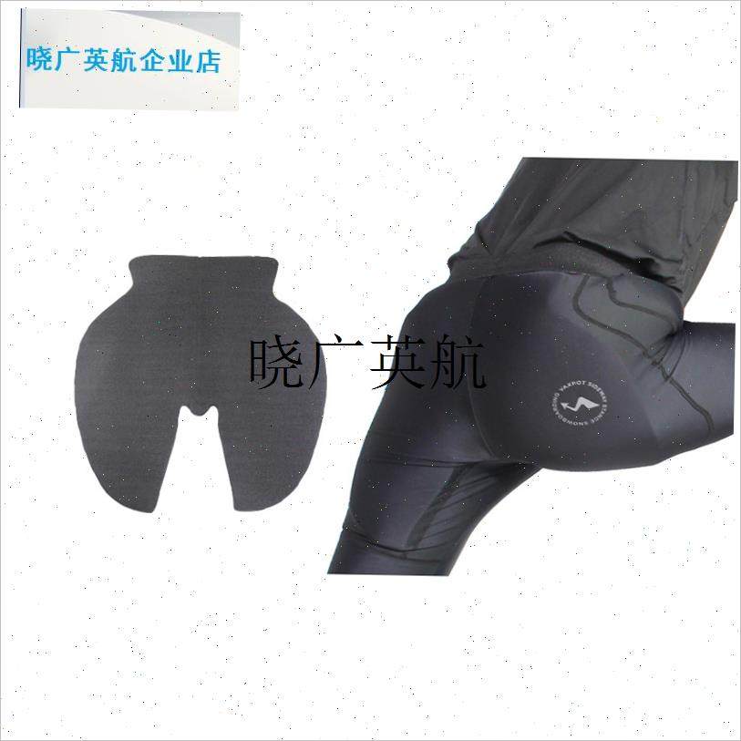 日本VAXPgOT男女成人轮滑溜冰滑雪防护具加厚户外运动护臀防摔短l