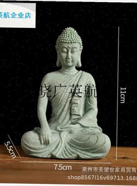 青砂石佛像摆件创意禅p意工艺礼品摆饰鱼缸水族造景中式茶宠家居l