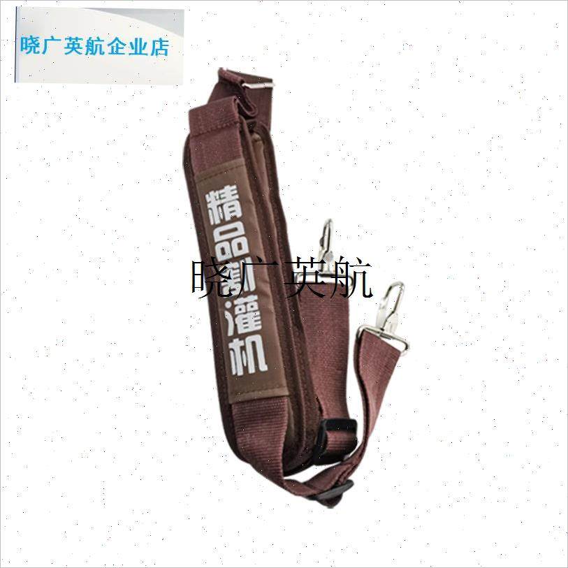 割草机背带配件侧挂背负式双肩单肩加宽加厚通S用打草汽油割灌机l