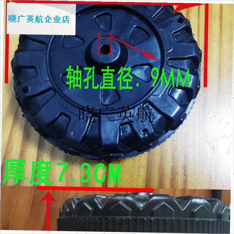 通用儿童小p推车轮子配件1-2-3岁宝宝推土推雪玩沙手推车塑料轮l