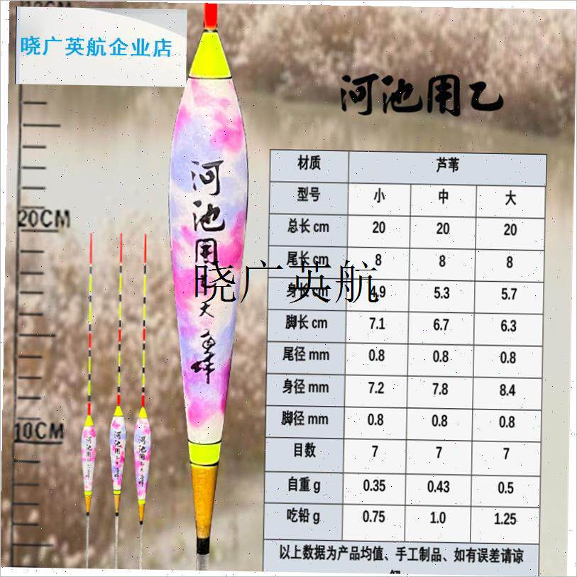 台湾鱼作新河池用甲p已丙浅水溪流草洞浮钓小短漂纳米浮漂l