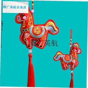 双面刺绣福马香包挂件新年喜庆卡通生肖马M挂饰中国风马年香囊门l