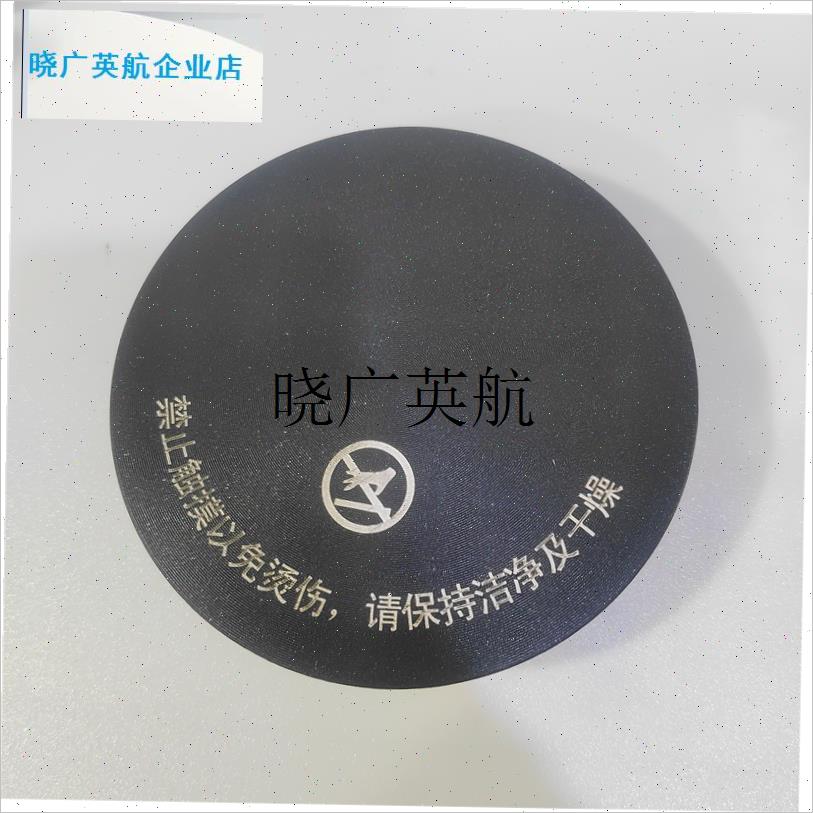 小壮熊养生壶发热盘加热盘220V 800W直径12.5是平面.的注意对比l