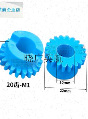 松川枕式包装机成k袋器上方蓝色塑料摆杆齿条齿轮 轴座通用配件l