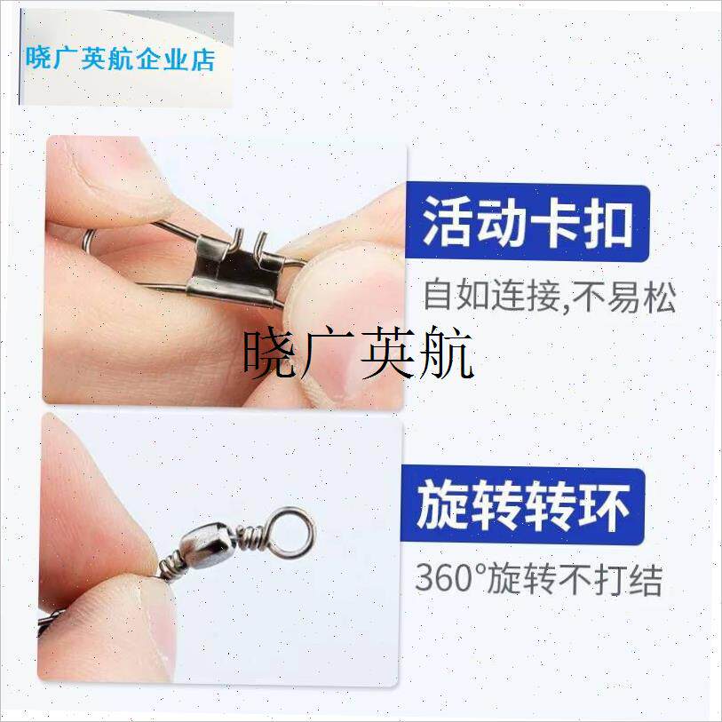 大小型风筝连接i器扣链接环轴承挂钩子别针线轮配件不锈钢防止线l