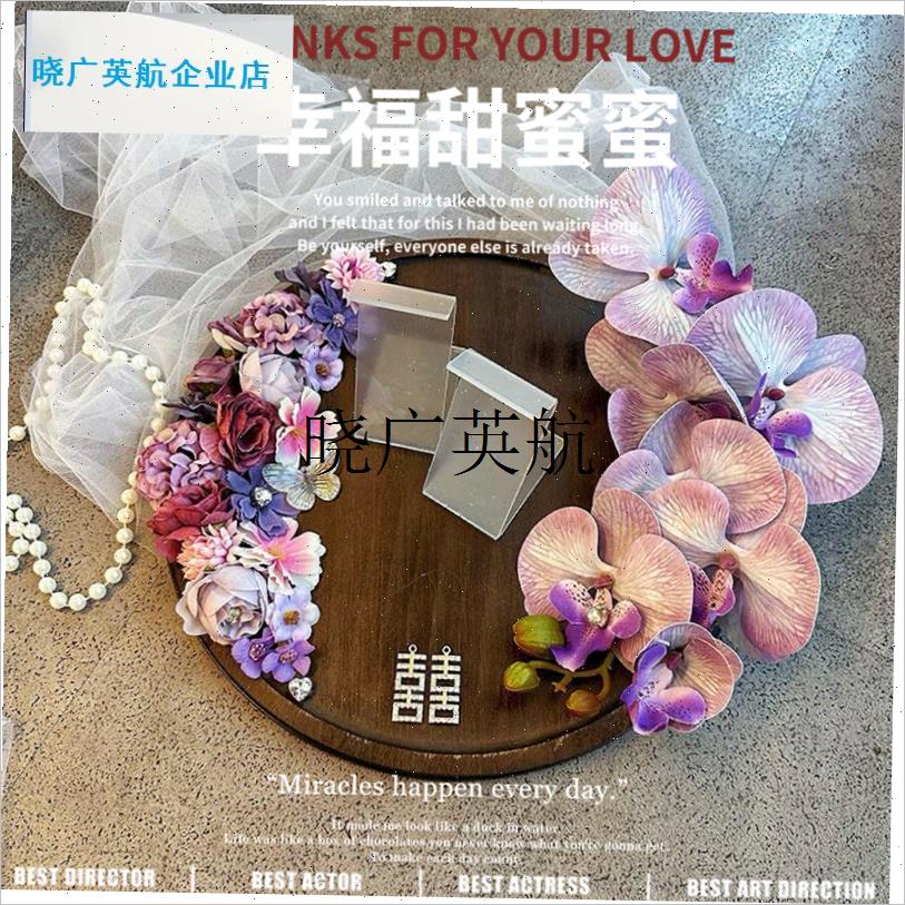 中式古风圆托盘婚鞋盒展示架婚礼接亲游戏结婚T拍照道具鞋子展示l