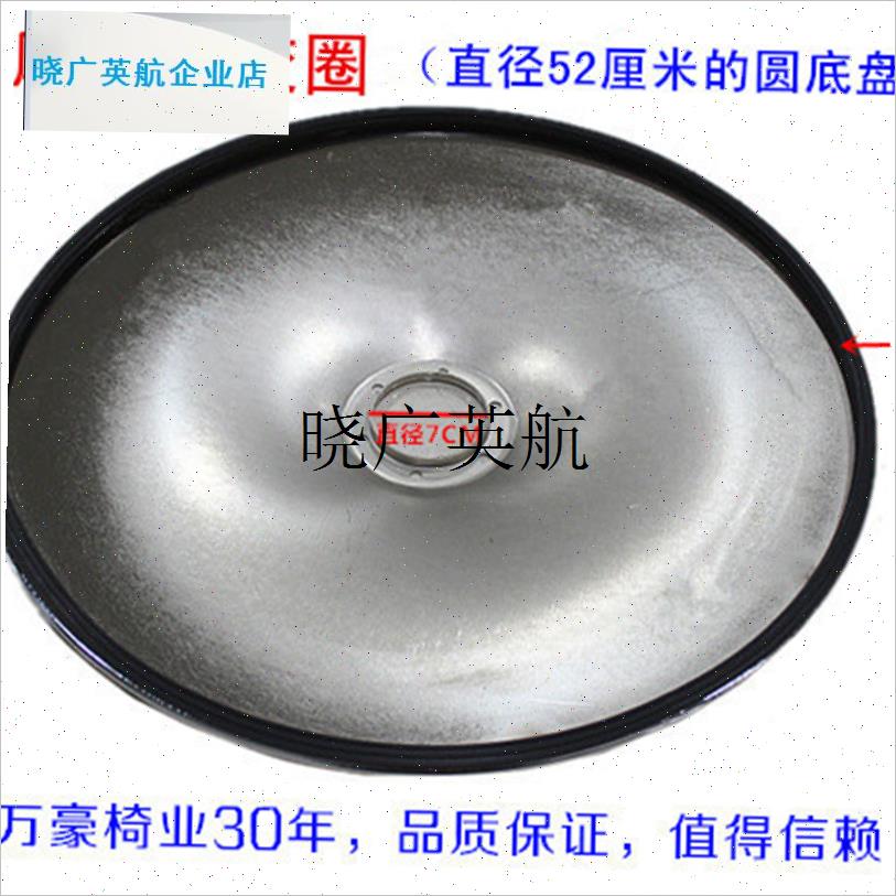 包邮/美发椅圆底盘胶条防滑y胶圈理发椅配件胶圈底盘胶圈垫圆胶l