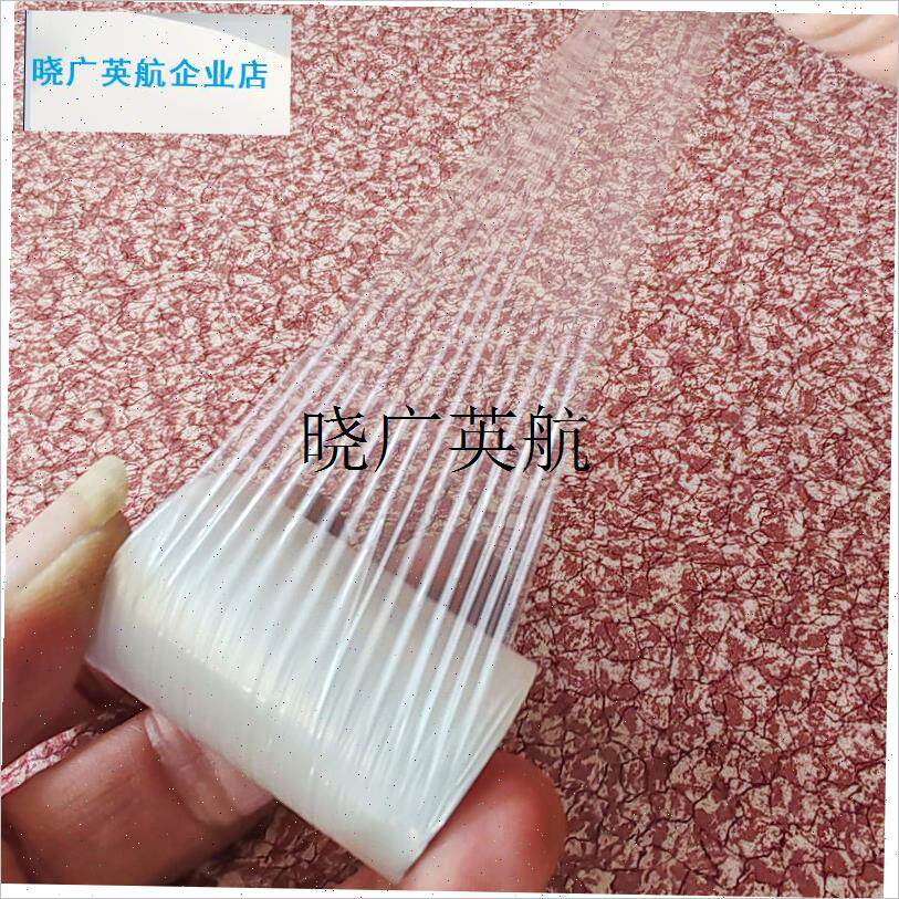 果树花草苗嫁接膜可降解芽接打结C膜嫁接带超薄芽自穿免解绑嫁接l