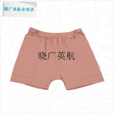 纯棉造口造瘘裤膀胱肠道t肾脏术后胆汁腹水引流袋内裤集尿袋护理l