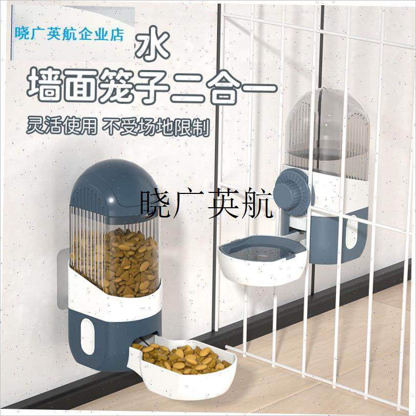宠物挂式饮水机狗狗自动喂食器猫咪悬挂水壶粘墙挂笼Y两用多功能l