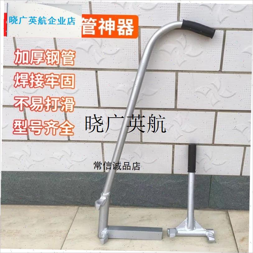 大棚插钢管神器插管专用起管拔管拨管H器压管取管脚踩辅助农用工l