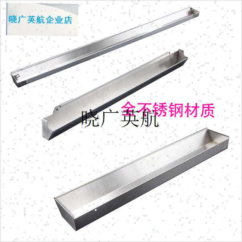 适合方太油烟机JQ01T JrQ08T JX05 JQD2不锈钢油杯接油盒油槽配l