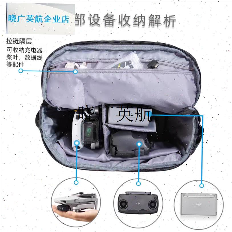 适用于大疆Mini 3 Pro Mini2原装包 原厂品质V单肩包挎包收纳包l