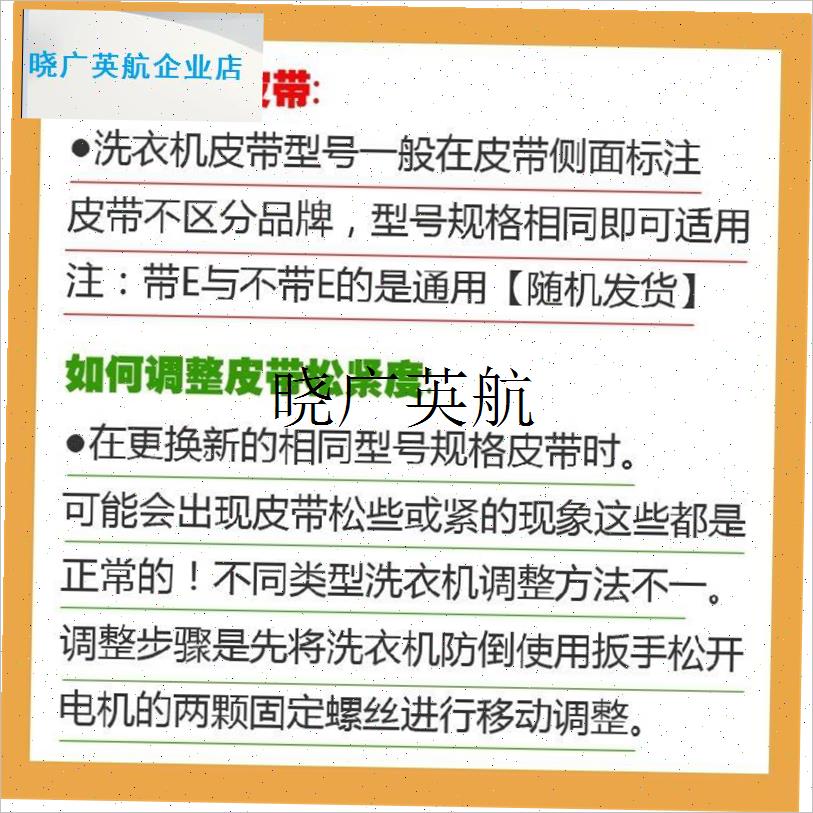 全新优质洗衣机皮带O型圈三角z带通用半/全自动洗衣机电机维修配l