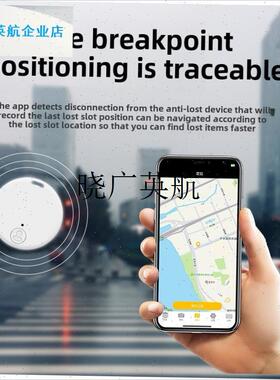 5.2宠物手机tApp定位双向提醒闹铃l