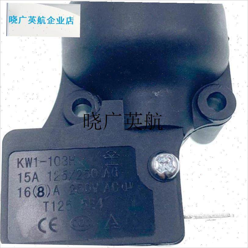 油丁电暖器配件防倾倒开关取暖B器跌倒开关电热油汀微动开关通用l