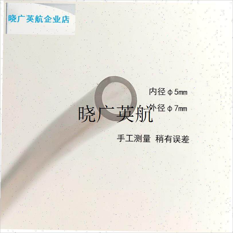 压差表配件PVC软管透明导气管w1米长内径5mm外径7mm可裁剪一卷95l