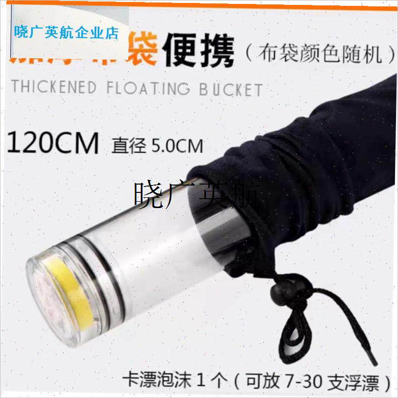 鱼竿包装筒杆桶路亚竿桶s竿稍桶鱼竿筒钓鱼杆筒筏竿配节透明收纳l