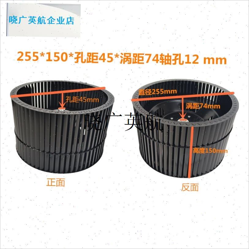 抽油烟机风轮h叶轮吸油烟机涡轮风扇静音大风力电机集成灶通用配l