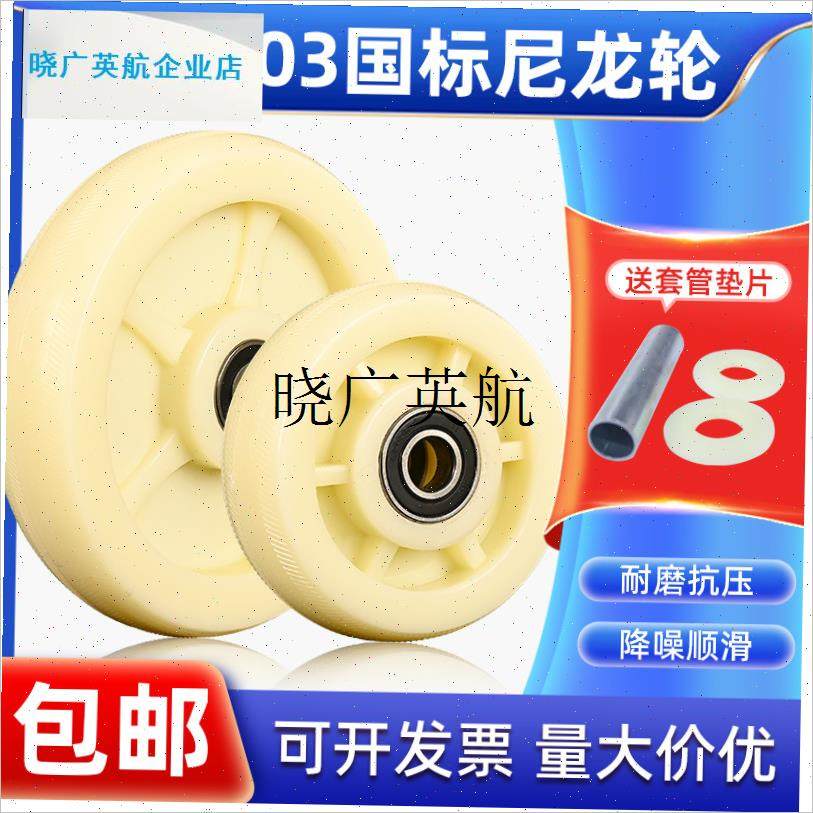 轮子大全4寸5寸8寸拖车轮6寸A万向轮手推车脚轮重型小推车配件l
