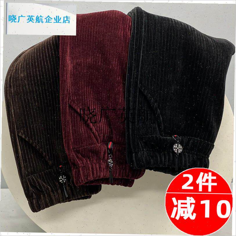 灯芯绒妈妈加绒裤子女秋冬中老年女裤宽松外穿加V厚条绒直筒裤棉l