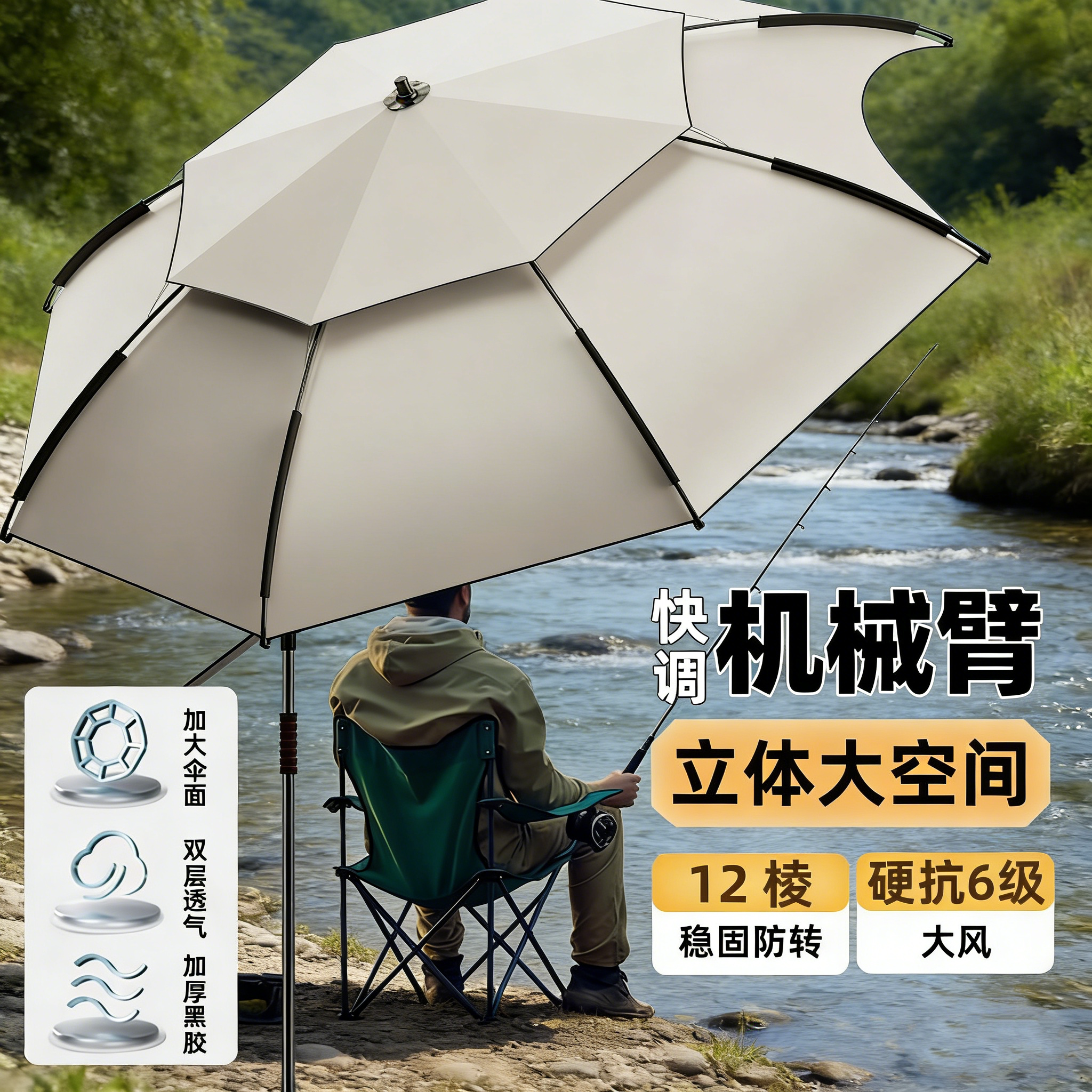 钓鱼伞拐杖万向加厚黑胶防晒防雨户外露营遮阳伞垂钓伞摆摊野外伞