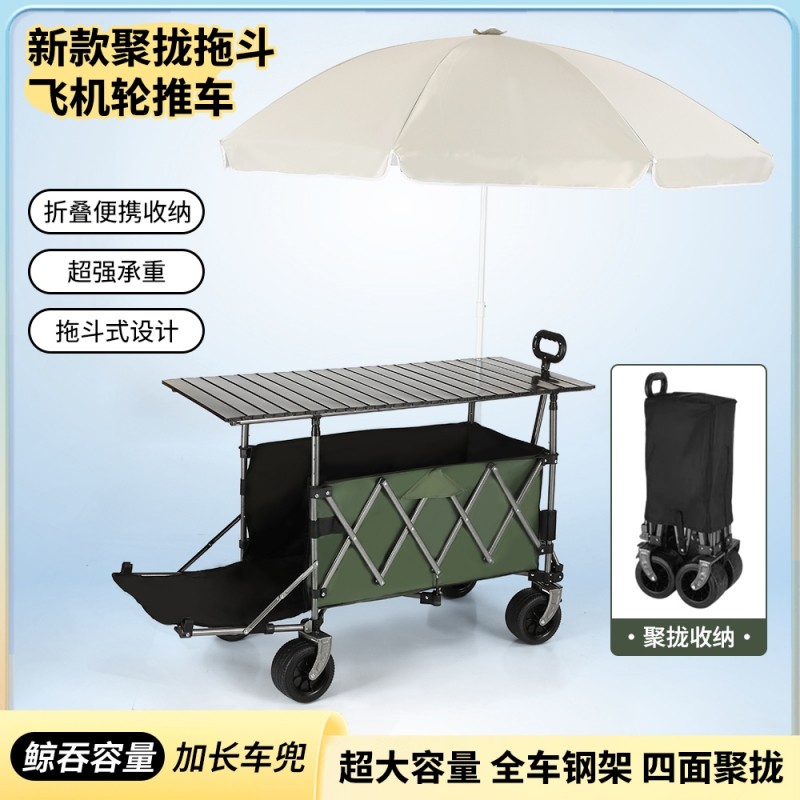 大号露营车摆摊带遮阳伞升降桌子小推车户外聚拢营地车后开 大容