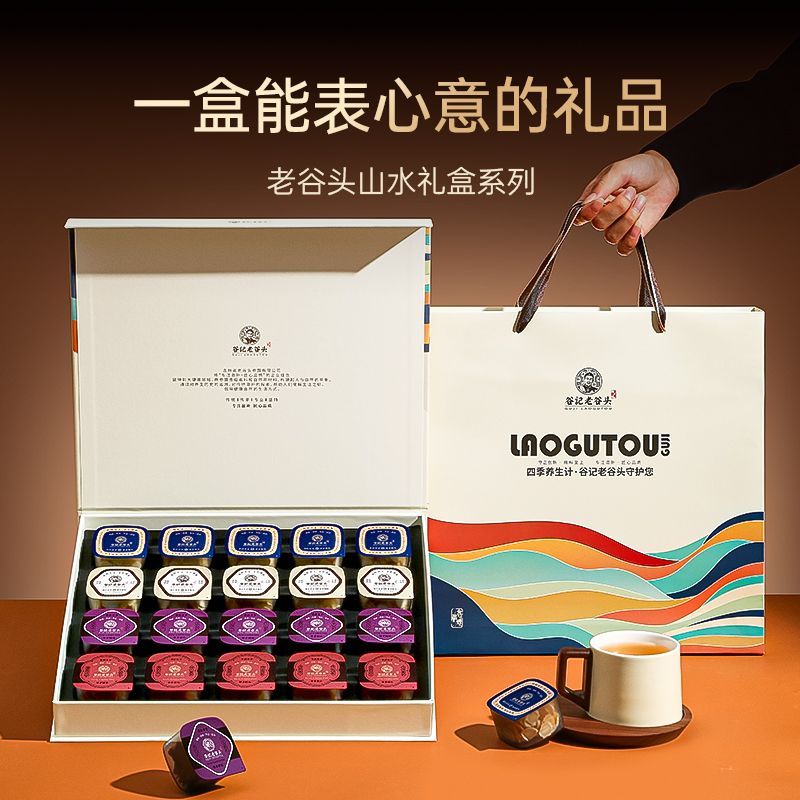 老谷头四参礼盒300g长白山西洋参红参片人参切片黑参送礼长辈补品