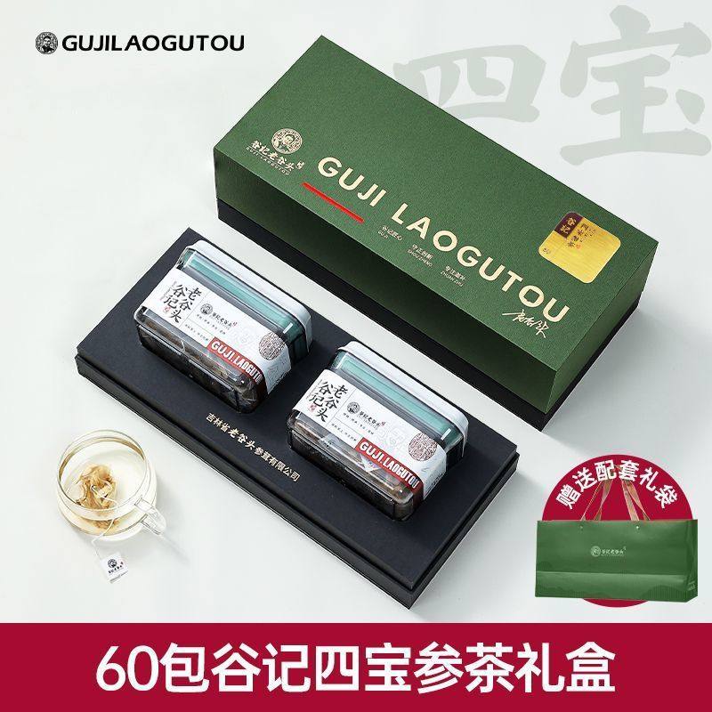 老谷头西洋参黄芪党参麦冬礼盒60包元气四宝茶养生茶节日送礼滋补,传统滋补营养品,养生茶,淘宝优惠券,粉丝福利购,淘宝优惠卷