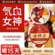 老谷头西洋参黄芪玫瑰茶15罐255g女神茶女士滋补养生茶办公室茶饮