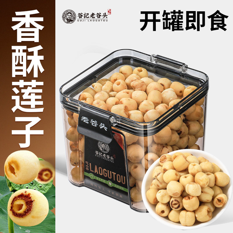 老谷头香酥莲子脆膨化莲子图片