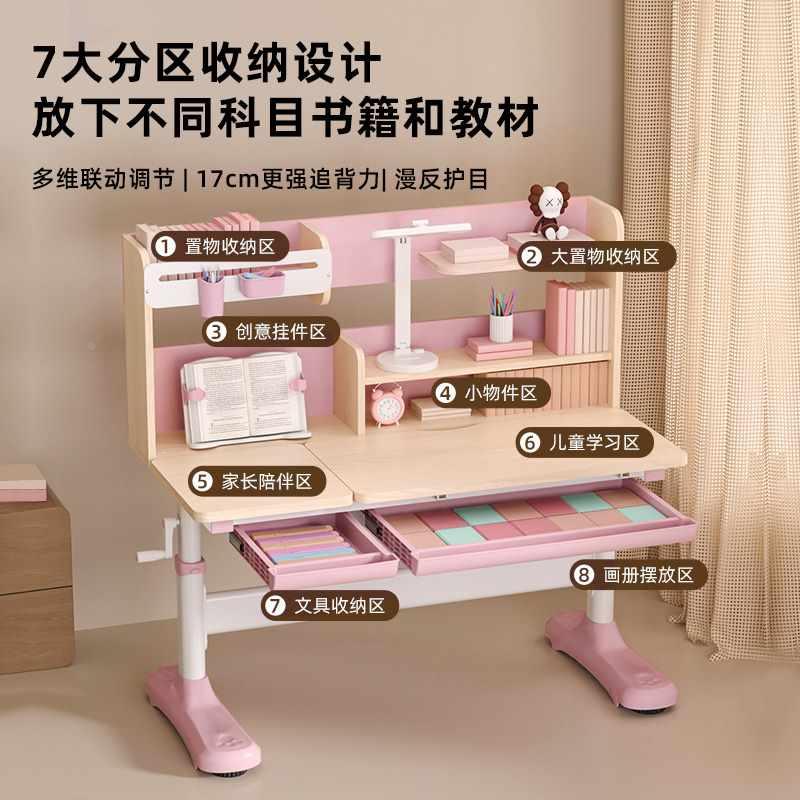 伯课儿童学习桌可升降家用书中小学生课桌桌写字桌椅组新品