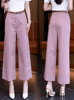 艾草凉凉裤九分直筒裤女2025夏季新款抗皱防晒显瘦窄版小阔腿裤薄