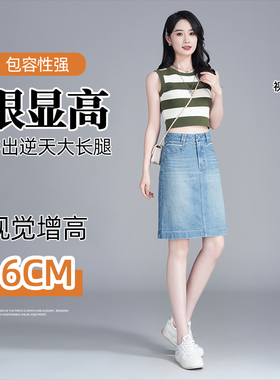 牛仔裙2025夏季新款女包臀裙短裙开叉A字裙中长款高腰薄款半身裙