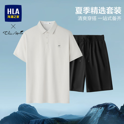 海澜之家爸爸夏季套装