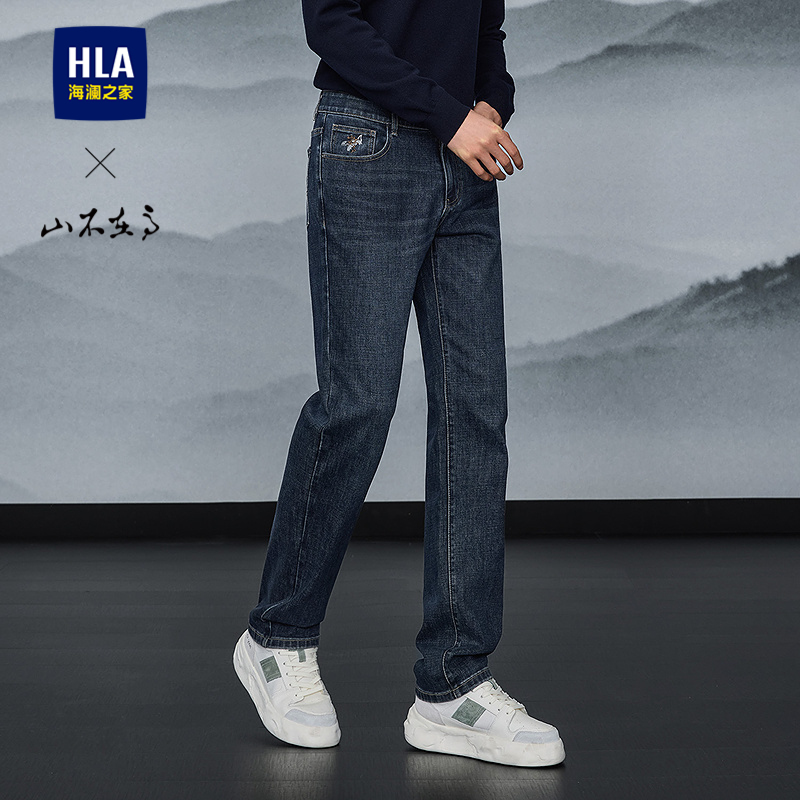 海澜之家印花绣花时尚直筒牛仔裤