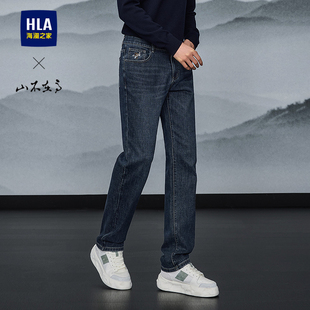 猫须直筒裤 HLA 时尚 25春夏新五袋款 男 海澜之家山不在高系列牛仔裤
