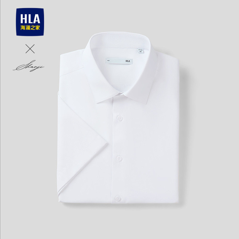 HLA/海澜之家通勤短袖正装衬衫26春夏新款轻商务衫及系列白衬衣