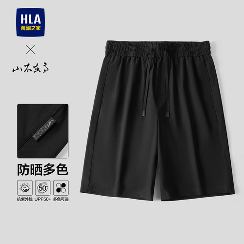 海澜之家抽绳系带织唛休闲中裤男