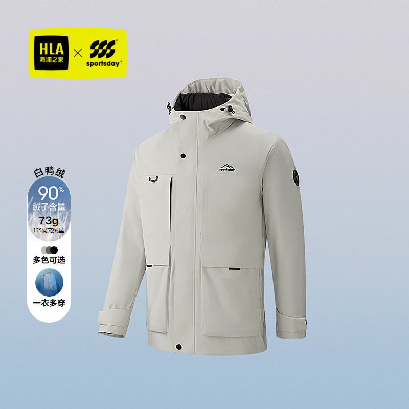 HLA/海澜之家运动sportsday羽绒服2025秋冬新鸭绒一