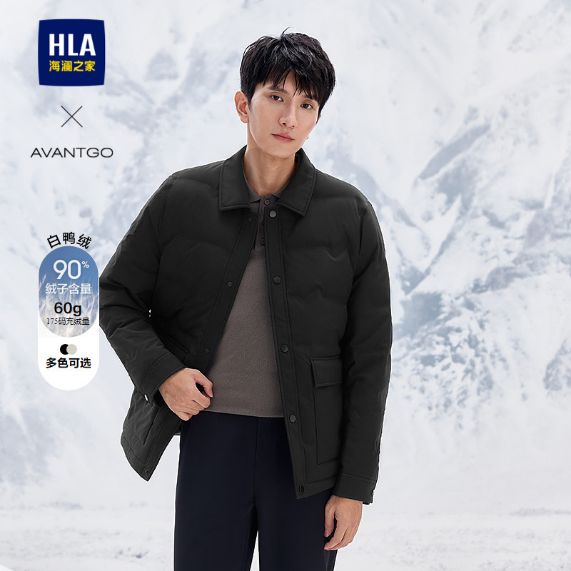 HLA/海澜之家轻商务经典系列羽绒服24新款秋冬翻领耐磨鸭绒外套
