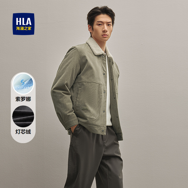 海澜之家单排扣时尚厚款夹克