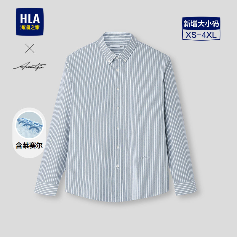 HLA/海澜之家轻商务时尚系列长袖休闲衬衫26春夏新含莱赛尔衬衣
