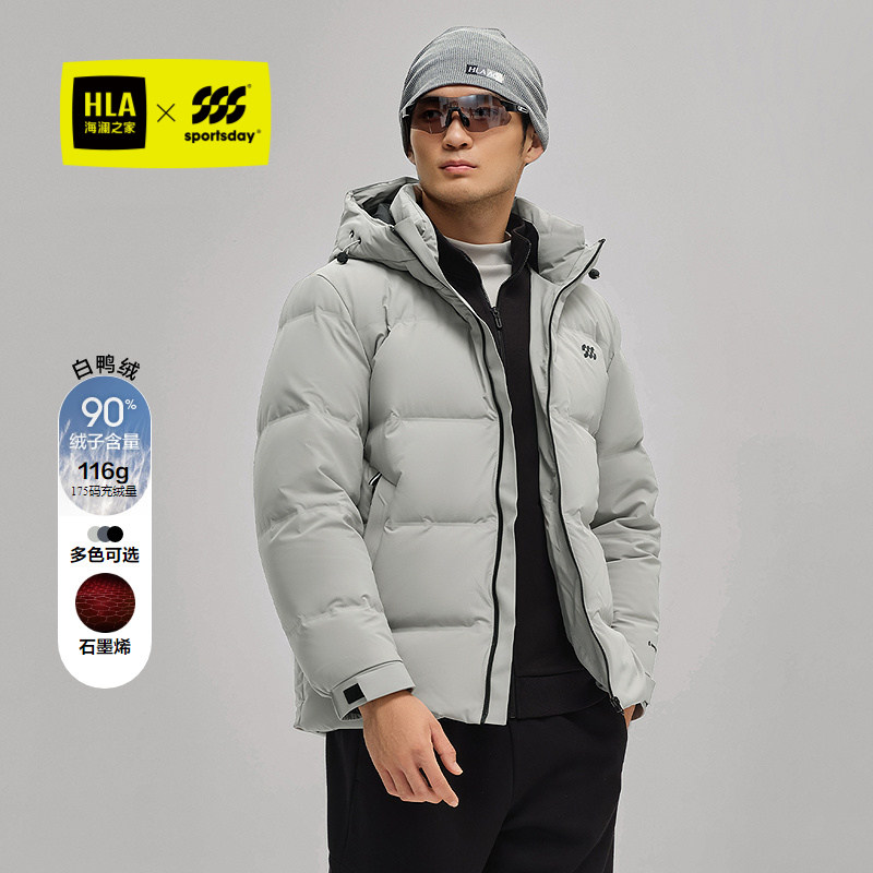 海澜之家连帽加厚羽绒服