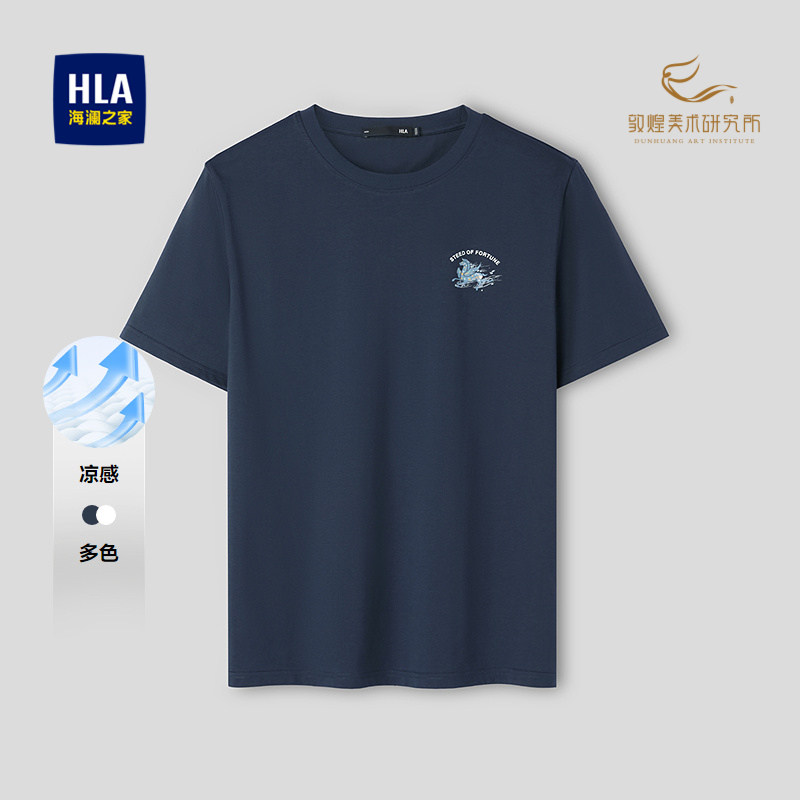 海澜之家马年贺岁敦煌短袖T恤