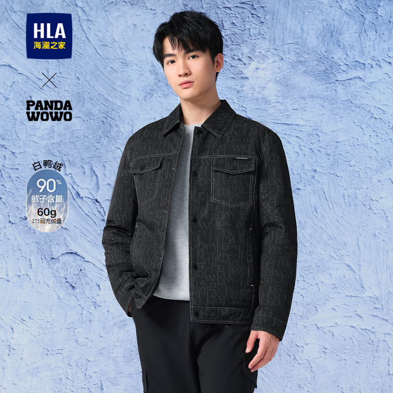 海澜之家衬衫领保暖羽绒服鸭绒男