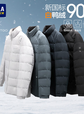 海澜之家轻商务轻薄保暖羽绒服25新款冬季立领大码90白鸭绒外套男