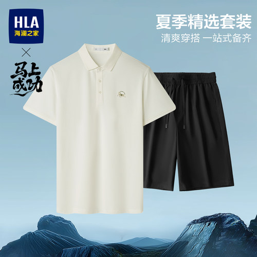 海澜之家爸爸夏季套装