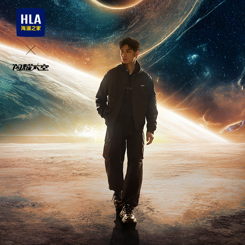 HLA/海澜之家闪耀太空夹克2025春夏新款棒球领休闲大口袋外套男