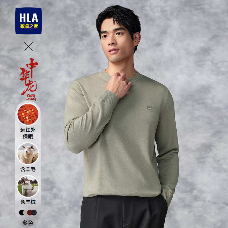 HLA/海澜之家中华龙针织衫秋圆领含羊毛含羊绒老钱风远红外长袖男